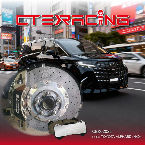 CTE歐洲制動技術專家 推薦車款 To Fit TOYOTA ALPHARD (H40)